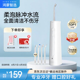 华为智选鸿蒙智选力博得智能冲牙器洗牙器水牙线 家用立式便携式牙齿冲洗器 200ML大水箱 送男友送女友礼物