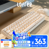 洛斐（LOFREE）小翘68豆腐机械键盘无线蓝牙多功能电脑笔记本手机办公家用
