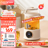 西可水龙头养生壶恒温水壶花茶桶果茶桶家用多功能煮茶壶炖煮一体大容量花茶壶 3L 配茶漏【304不锈钢+预约+自动保温】