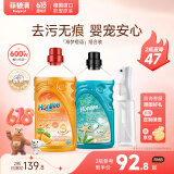 菲碧清菲碧清地板清洁剂橙香+海洋家用清洁瓷砖地砖去污不留水渍 1L*2瓶