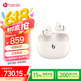 beats Studio Buds + (第二代) 真无线降噪耳机 蓝牙耳机 兼容苹果安卓系统 象牙白
