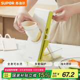 苏泊尔SUPOR  立式切菜器切菜多功能按压切菜器四种模式 KGF04CW10