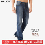 BILLION纯棉牛仔裤男直筒中腰春秋季美式高端易穿搭休闲裤子中青年11024 中蓝马骝(常规款)80内长 38 (2.91尺)