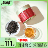 品味茶叶 武夷山大红袍一级40g 罐装礼盒 竹叶青茶业出品76001