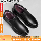 奥康男士棉鞋冬季厚绒保暖高帮棉皮鞋牛皮防滑舒适中老年爸爸鞋气垫底 黑色 42