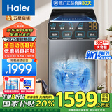 海尔（Haier）洗鞋机全自动家用刷鞋机器洗脱一体小型懒人专用机专业洗鞋子洗袜子半自动免拆鞋带国家补贴20% 【2025新款+国家补贴20%】8kg大容量全自动