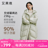 艾莱依（ERAL）羽绒服女士温暖连帽长款羽绒服女冬季设计感鸭绒外套 豆奶绿 M 160【建议120-140斤】