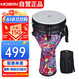 莫森（MOSEN）10英寸专业非洲鼓 碳纤维材料丽江手拍鼓 可调音时尚款 星罗棋布