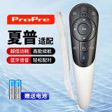 ProPre适配夏普语音遥控器 LCD-50S1A40U1A 50U1A 58U1A GB122 夏普智能语音电视机遥控器 同外形通用