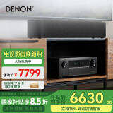 天龙（DENON）AVR-X2800H功放家庭影院7.2声道AV功放机大功率进口8K杜比全景声DTS:X音效HDMI2.1智能蓝牙WIFI