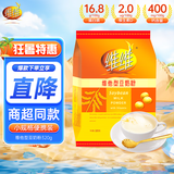 维维中老年营养豆奶粉500g/袋早餐冲饮代餐高钙多重营养