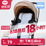 良良（liangliang） 婴儿车凉席苎麻推车凉席儿童宝宝餐椅座椅凉席春夏通用坐垫 格秀蓝【天丝苎麻款】 75*35cm