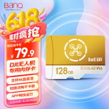 banq 128GB TF（MicroSD）DJI大疆无人机专用内存卡U3 A2 V30 4K 运动相机\游戏机\监控摄像头存储卡