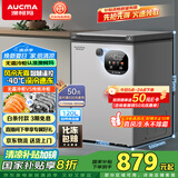 澳柯玛（AUCMA）120升风冷无霜冰柜 家用单温冷藏柜冷冻柜 小冰柜冰箱 天际线 一级能效 BC/BD-120WSD 国家补贴