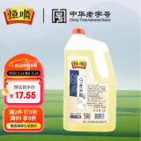 恒顺 米醋 经典9° 2L  纯酿造 不添加防腐剂