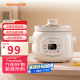 九阳（Joyoung）电炖锅电炖盅电砂锅炖汤盅煲汤锅1.5L大容量燕窝炖盅紫砂锅多功能锅婴儿辅食锅煮粥锅电煮锅GD152