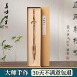 善琏湖笔狼毫毛笔湖笔礼盒羊毫兼毫文房四宝国画楷书毛笔书法套装初学入门高档毛笔礼盒节日礼物