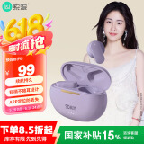 索爱（soaiy）SL6 Pro蓝牙耳机真无线开放半入耳式运动跑步骑行通话降噪适用苹果华为小米  紫