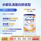 纽迪希亚 爱他美适度水解 婴儿配方奶粉Comfort 1-2段 800g  英国爱他美