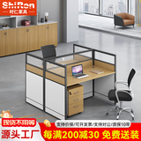 时仁（ShiRen）办公家具办公桌椅组合员工桌电脑桌现代简约屏风隔断办公室卡座 工字型两人位【不含柜】