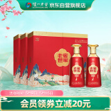 泸州老窖 世家福运双禧 浓香型白酒 52度500ml*2瓶*3套 礼盒整箱 自饮送礼