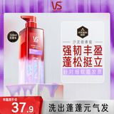 沙宣蓬蓬瓶无硅油蓬松蛋白强韧挺立洗发水露310ml 男士女士洗头膏