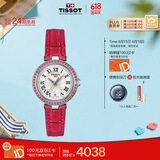 天梭（TISSOT）瑞士手表 小美人系列石英女表 T126.010.66.113.00 同价618