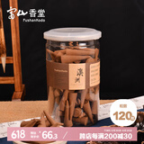 富山香堂（FushanKodo）西澳300澳洲老山檀香香塔120粒熏香纯家用正宗天然办公室香薰