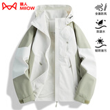 猫人（MiiOW）春秋短外套女男chic新款防风薄款夹克潮牌户外单层登山服 LSM1818D绿白-女(单外套) XXXL