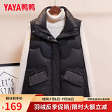 鸭鸭羽绒服马甲女短款外穿冬季新款立领时尚韩版马夹背心外套 黑色 M