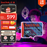 闪迪（SanDisk）1TB TF内存卡 A2 U3 V30 4K 游戏存储卡 读速190MB/s 写速130MB/s 游戏不卡顿 游戏机掌机专用卡