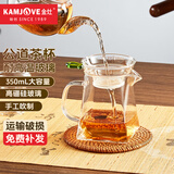 金灶（KAMJOVE） 公道杯加厚耐热玻璃茶漏泡茶器公杯茶具配件玻璃杯分茶器茶道杯 GO-31搭配GO-08玻璃茶漏