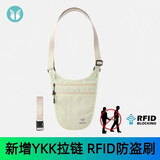 YIPINURFID防盗腰包欧洲出国旅游贴身防偷隐形护照斜挎包腋下随身钱包 卡其色