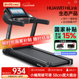 贝德拉（BeDL）跑步机家庭用智能互联降噪可折叠小型走步机减肥健身器材 530 HUAWEI HiLink生态款/小幅爬坡