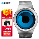 ZIIIRO德国手表Mercury水星新概念潮牌无指针漩涡送礼潮流石英运动腕表 银蓝Chrome - Ocea