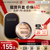 蜜丝佛陀（MAXFACTOR）控油遮瑕 透滑粉饼1号10g+水漾触感粉底霜40号11.5g效期至26年5月
