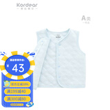Kordear （考拉蒂尔）新生婴儿儿春秋衣服宝宝马甲衫马夹2020春装新款纯棉保暖坎肩背心 蓝色 66 cm