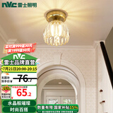 雷士（NVC）玄关灯餐吊灯 轻奢美式吊灯水晶时尚卧室过道走廊衣帽间门厅入户 【尤里娜】美式玄关灯-赠G9光源