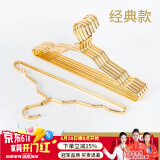 佳运来铝合金衣挂家用挂衣架无痕凉晒衣帽间专用晾衣架家用衣架衣服撑子 成人加厚款（香槟金）10只装
