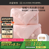 水星家纺被子冬季被子母被芯二合一纤维被褥约9.1斤220*240cm粉