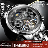 冠琴（GUANQIN）手表男机械表全自动镂空飞轮瑞士品质防水夜光皮带男士双日历手表 名匠-本色黑面