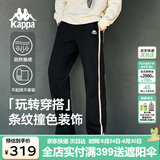 卡帕（Kappa）背靠背新款情侣男女复古休闲裤直筒运动裤收口小脚卫裤K0DZ2AK01P