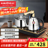 金灶（KAMJOVE） 自动上水电磁炉全智能茶具电茶炉茶台烧水壶电磁泡茶壶烧水器自动上水 Q9 1L 黑色