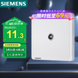 西门子（SIEMENS）插座面板 电视插座面板致典 雅白色