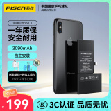 品胜 苹果X电池/iphoneX电池 【3C认证】超续航版3090mAh苹果手机内置电池更换 游戏电池 附安装工具包