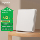 领普科技智能墙壁开关QE1 远程语音控制 已接入米家APP 零火单键白