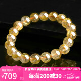 石玥珠宝精品9-10mm天然金发晶手串本命年转运珠手链男女士款 水晶玛瑙