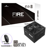 长城（GreatWall） Fire白金全模组电源 台式机主机电源/自动启停 F8白金全模ATX3.1（额定850W）