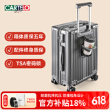卡帝乐鳄鱼（CARTELO）大容量行李箱高颜值24英寸男士旅行箱结实耐用密码静音出差拉杆箱
