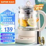 苏泊尔（SUPOR）1.5L养生壶热水壶煮茶器电水壶恒温电热水壶 316L不锈钢保温花茶壶烧水壶带滤网 SW-15YJ36